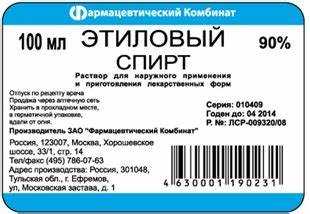 Обязательная маркировка и информация на продукции