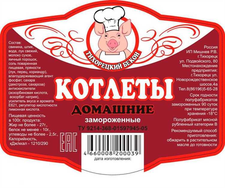 Правила маркировки пищевой продукции с аллергенами и добавками