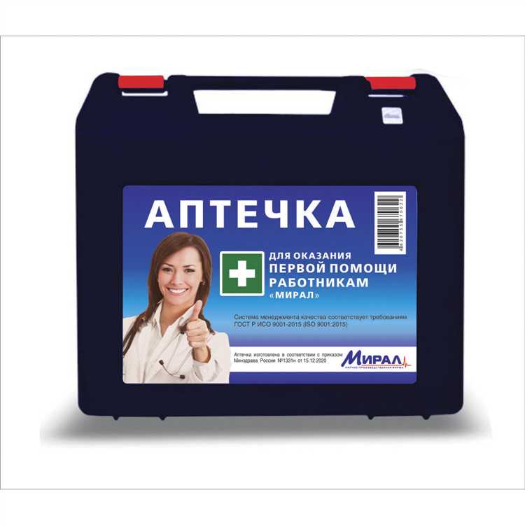 Дополнительные средства при наличии хронических заболеваний