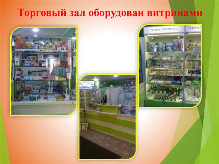 Какие нормативные документы регулируют состав офисной аптечки