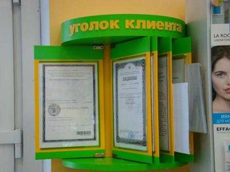 Информация о контролирующих органах и способах подачи жалобы