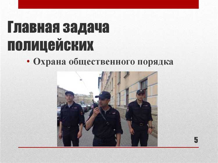 Средства связи и наблюдения, которые должны быть в наличии