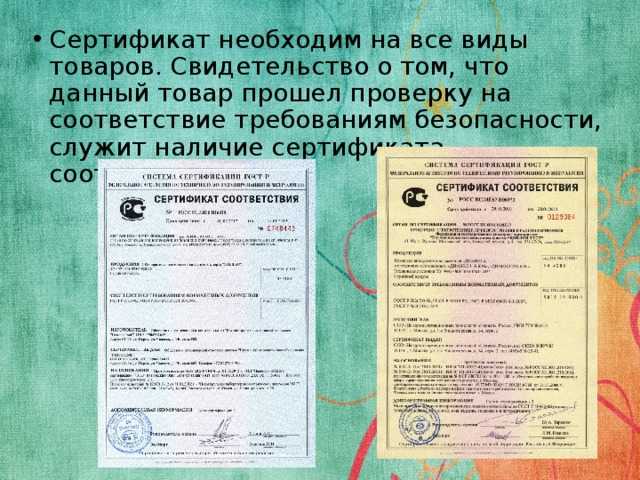 Если в результате диагностики подтверждается, что товар поддельный, сервисный центр выдаёт undefinedофициальное заключение</strong>. Этот документ может быть использован для <em>возврата товара продавцу</em> или подачи жалобы в контролирующие органы.»></p>
<p>Рекомендуется обращаться только в <em>официально аккредитованные сервисные пункты</em>. Проверить их статус можно на сайте производителя. Независимые мастерские не обладают правом на выдачу заключений, признаваемых производителями и судами.</p>
<h2>Использование мобильных приложений и онлайн-сервисов для аутентификации</h2>
<p><img decoding=