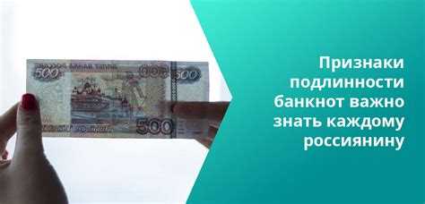 Проверка наличия товарного чека и гарантийного талона