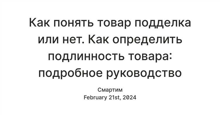 Использование фирменной упаковки и голографических элементов
