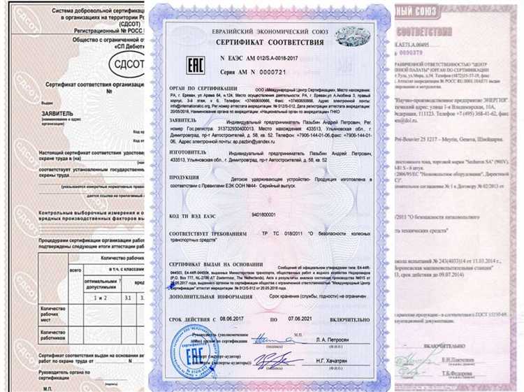 Что должно подтверждать подлинность купленного товара 10 Что должно подтверждать подлинность купленного товара 10