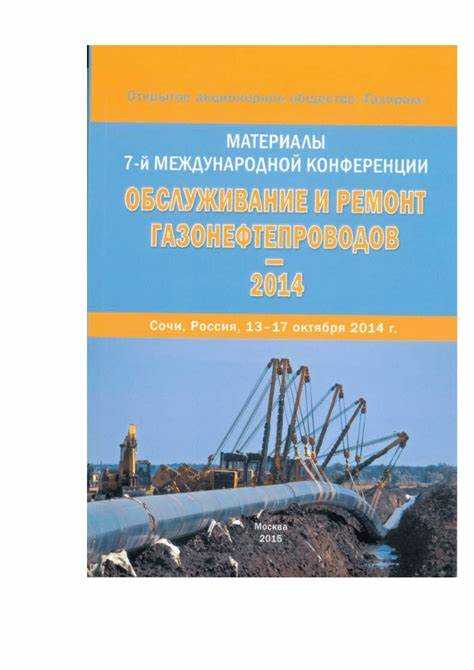 Анализ протоколов измерений и параметров настройки