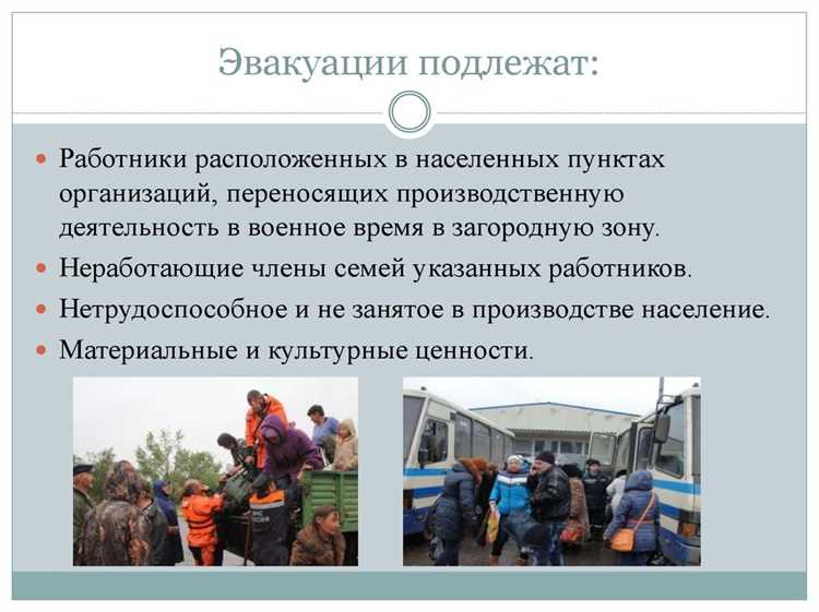 Резервные источники питания для систем эвакуации