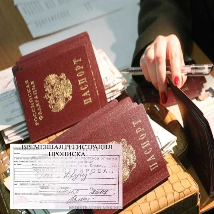 Что если прописать у себя в квартире другого человека Что если прописать у себя в квартире другого человека