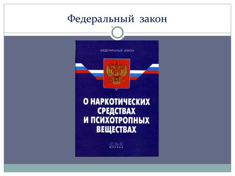 Какой нормативный акт применяется при противоречии между законом и постановлением