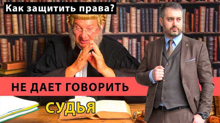 Речь судьи на стадии допроса свидетелей