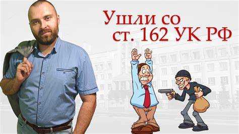 Наказание за вымогательство, совершённое группой лиц