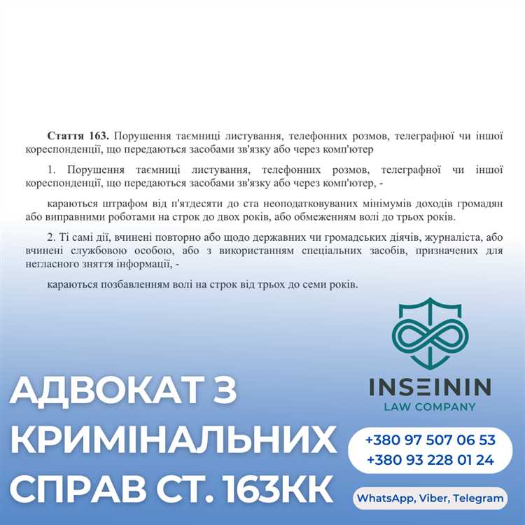 Отличие вымогательства от смежных составов преступлений