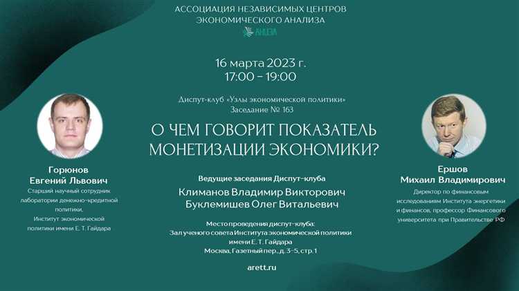 Что говорится в 163 статье Что говорится в 163 статье