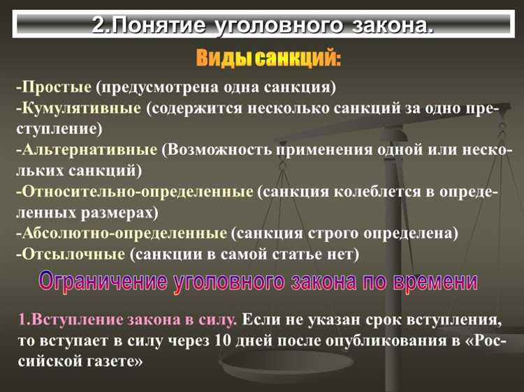 Что считается тяжким вредом здоровью по статье 111 УК РФ