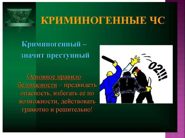 Нельзя препятствовать работе спасательных и экстренных служб