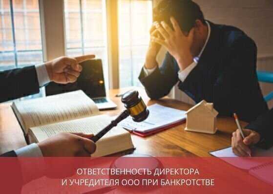 Основания для ликвидации ООО по инициативе налоговой службы