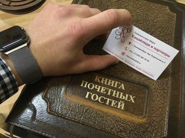 Штрафы и иные санкции в отношении директора при ликвидации