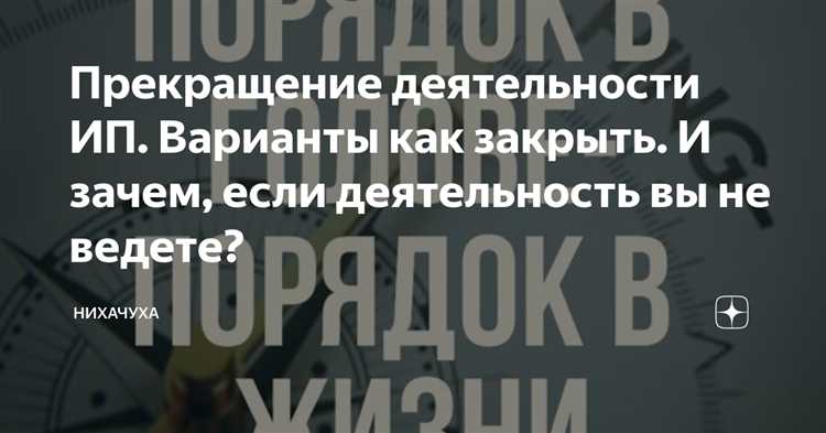 Обязанности директора при получении решения о ликвидации