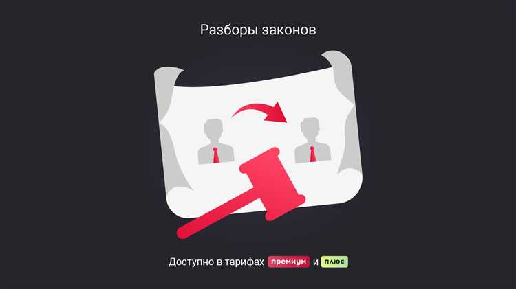 В каких случаях возможно доначисление налогов и штрафов