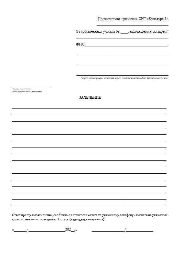 Административная ответственность за превышение полномочий