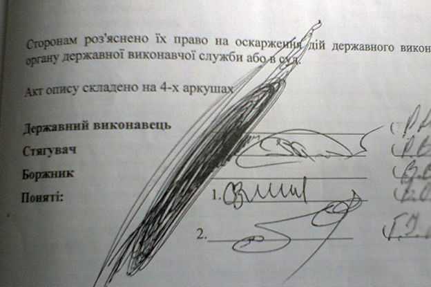 Что считается подделкой подписи в юридическом контексте?