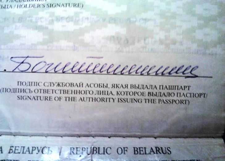 Какие виды ответственности предусмотрены за подделку подписи?