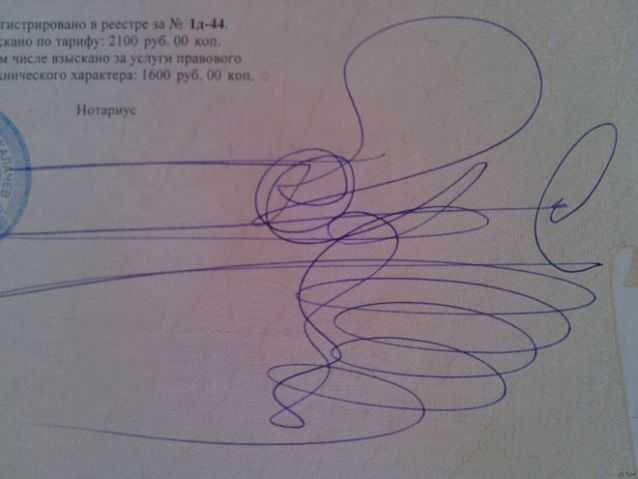 Какое наказание грозит за подделку подписи в зависимости от ущерба?