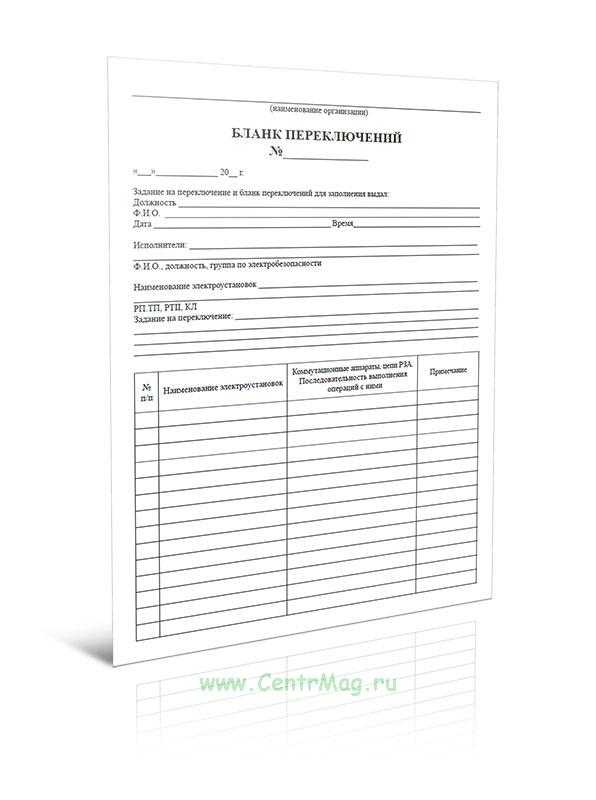 Ненужные поля, усложняющие заполнение документа