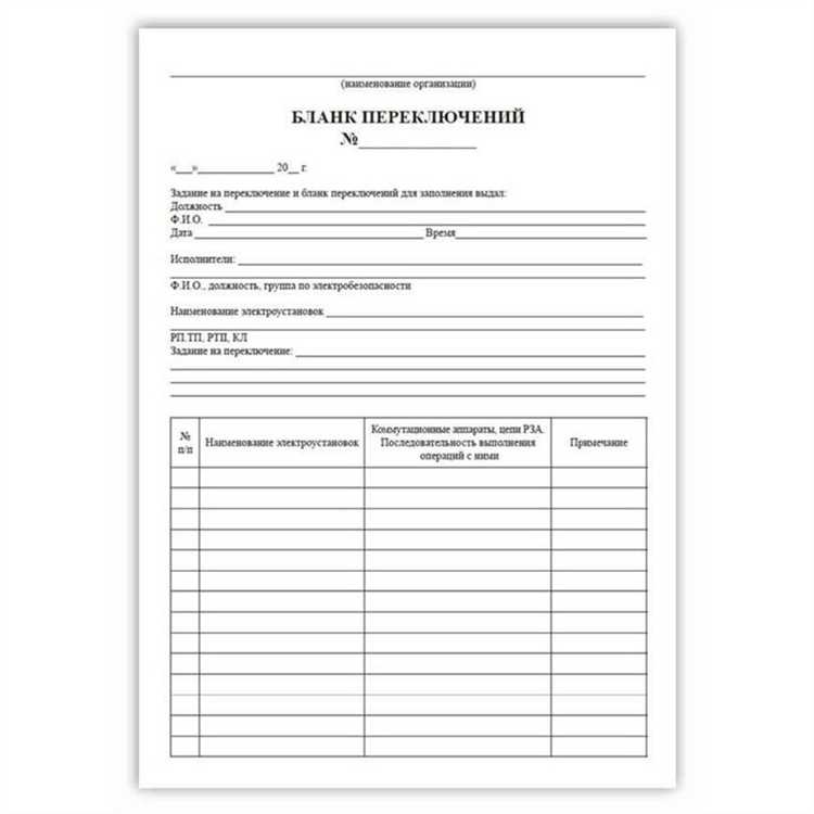 Избыточные технические термины без пояснений