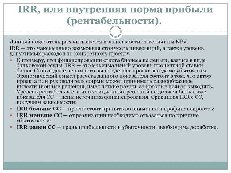 Почему личные предпочтения инвестора не влияют на инвестиционную стоимость