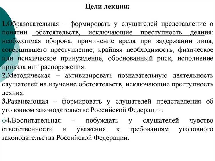 Вменяемость и состояние аффекта: различия в правовых последствиях