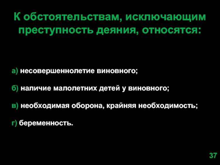Добровольный отказ от преступления: в каких случаях он не учитывается