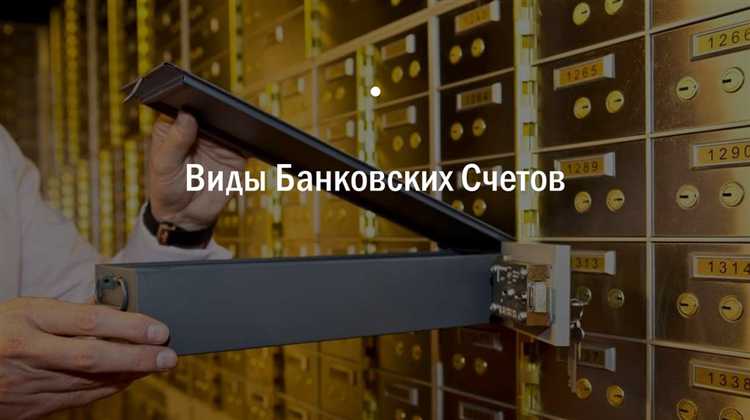 Сделки с использованием аккредитивов и инкассо