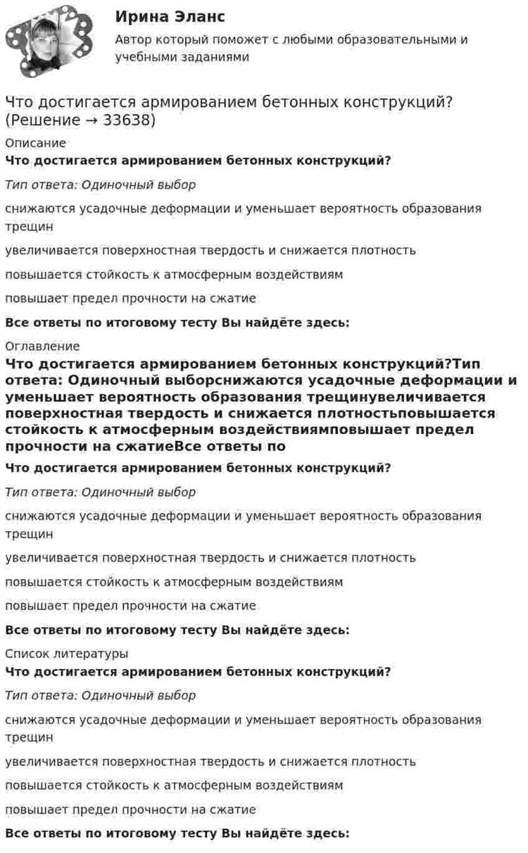 Мониторинг безопасности рабочих условий на производстве