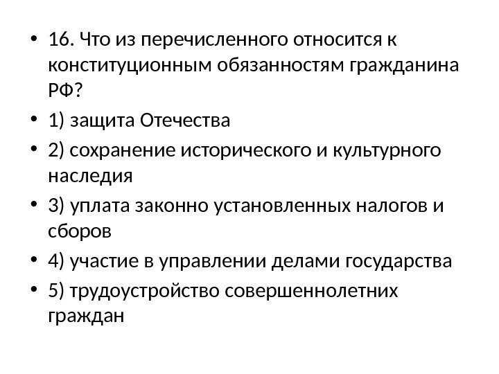 Необязанность представлять налоговые декларации за других лиц