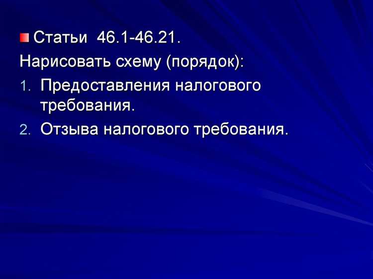 Проверка достоверности сведений в трудовых договорах