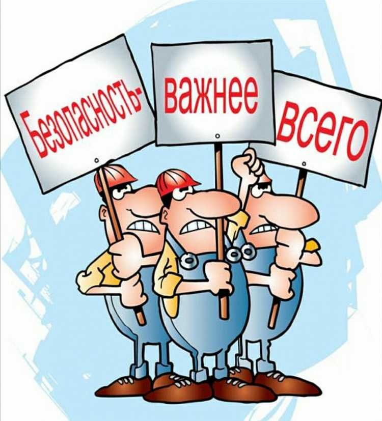 Что из перечисленного не относится к обязанностям работника Что из перечисленного не относится к обязанностям работника