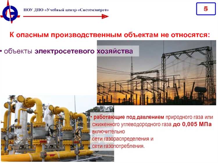 Что из перечисленного не относится к опасным производственным объектам
