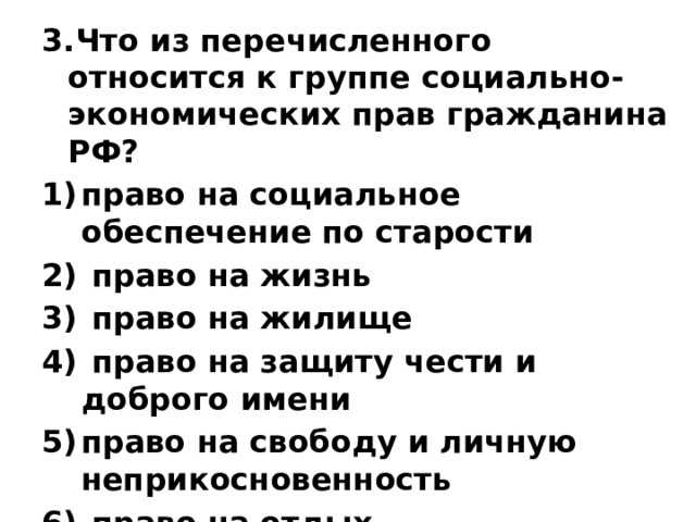 Формальный подход к заключению коллективных договоров