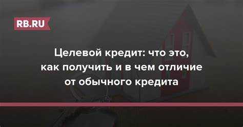 Рекомендации третьих лиц, не связанных с кредитором