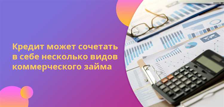 Социальный статус заемщика вне контекста платежеспособности