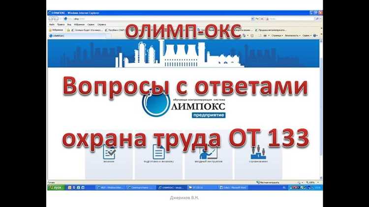 Обязанности, не входящие в зону контроля ответственного исполнителя