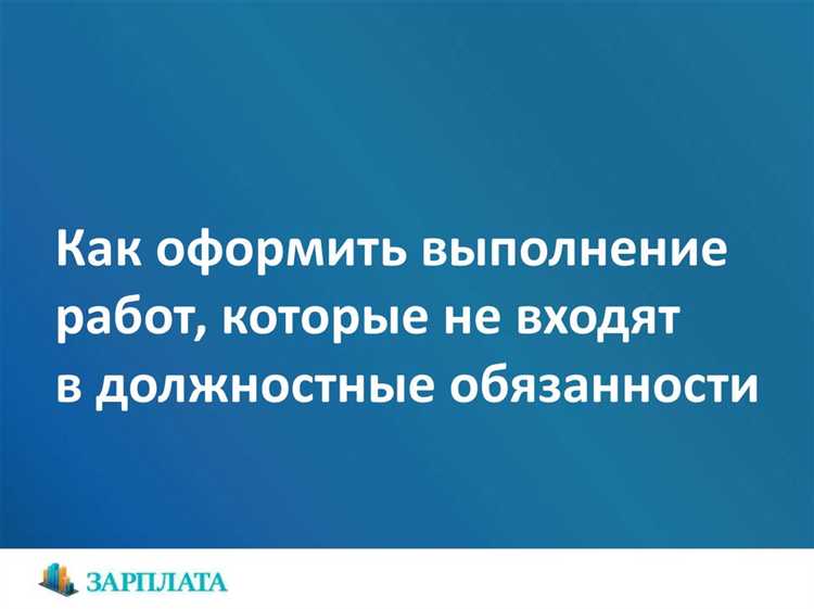 Ограничения ответственности при форс-мажорных обстоятельствах