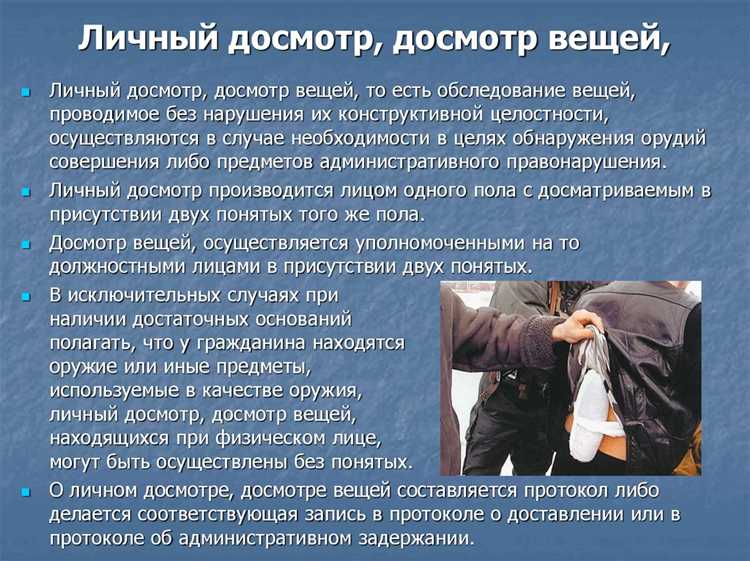 Рассмотрение жалоб и обращений пассажиров