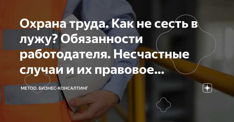 Принятие решений о допуске пассажиров на рейс