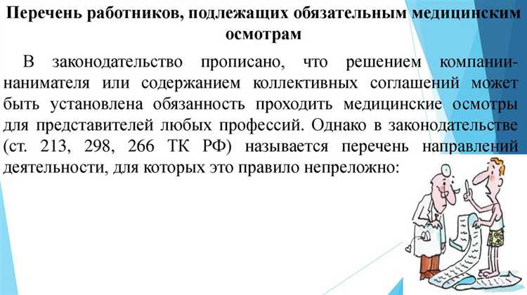 Пресечение противоправных действий без участия полиции