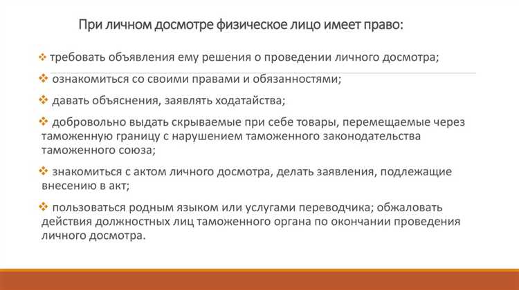 Проведение инструктажей для пассажиров