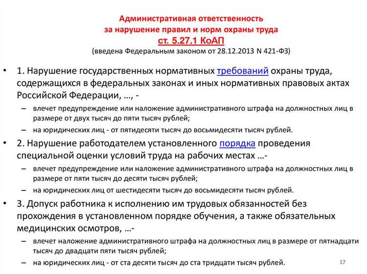 Обслуживание и настройка технического оборудования