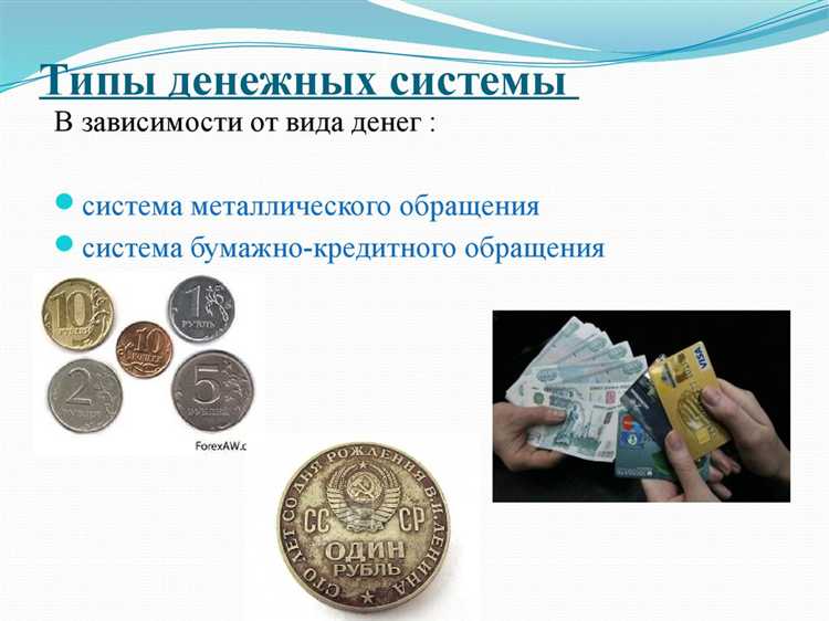 Типичные примеры операций, признаваемых использованием денежных средств